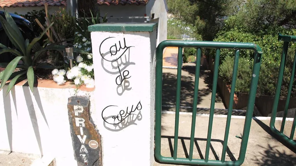 شقة Cau De Creus El Port De La Selva